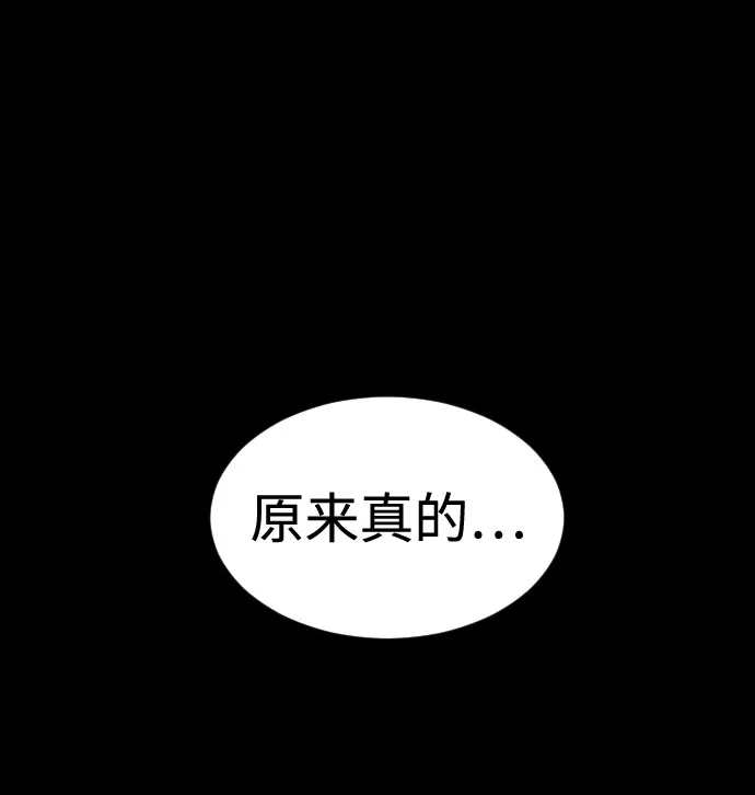 第28话 第101页