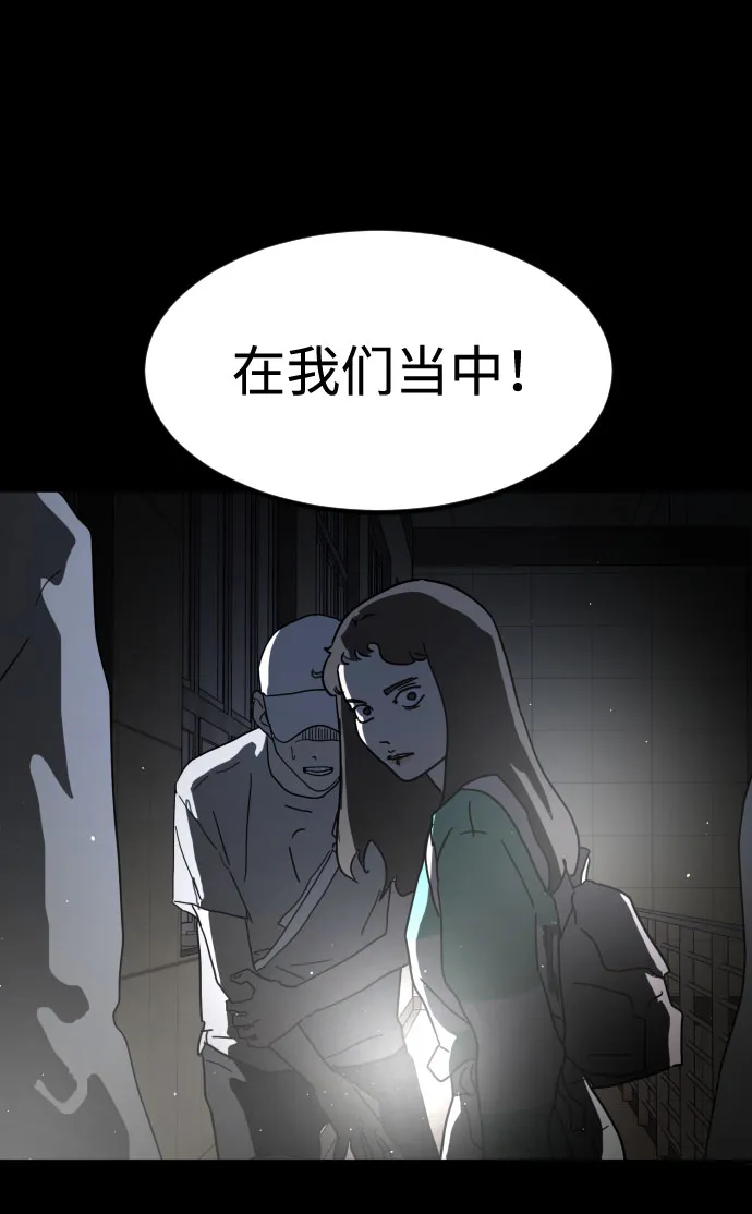 第28话 第102页