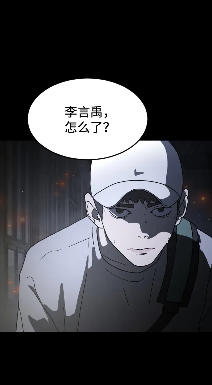 第29话 第7页