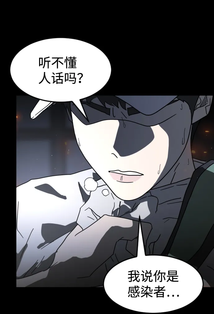 第29话 第12页