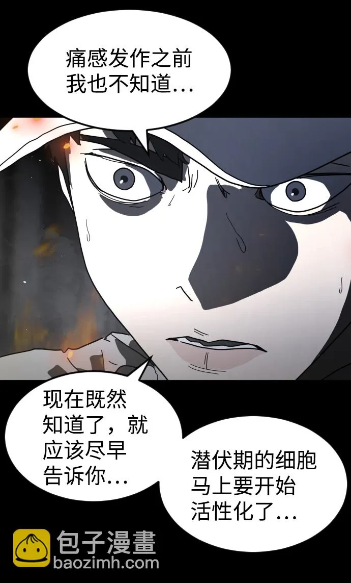 第29话 第13页