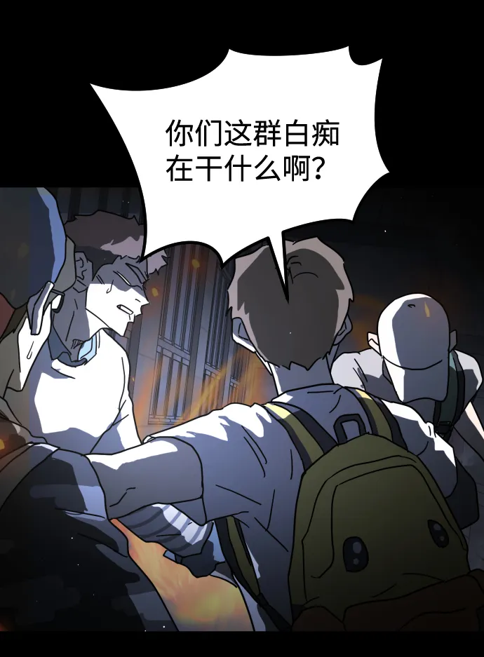 第29话 第15页