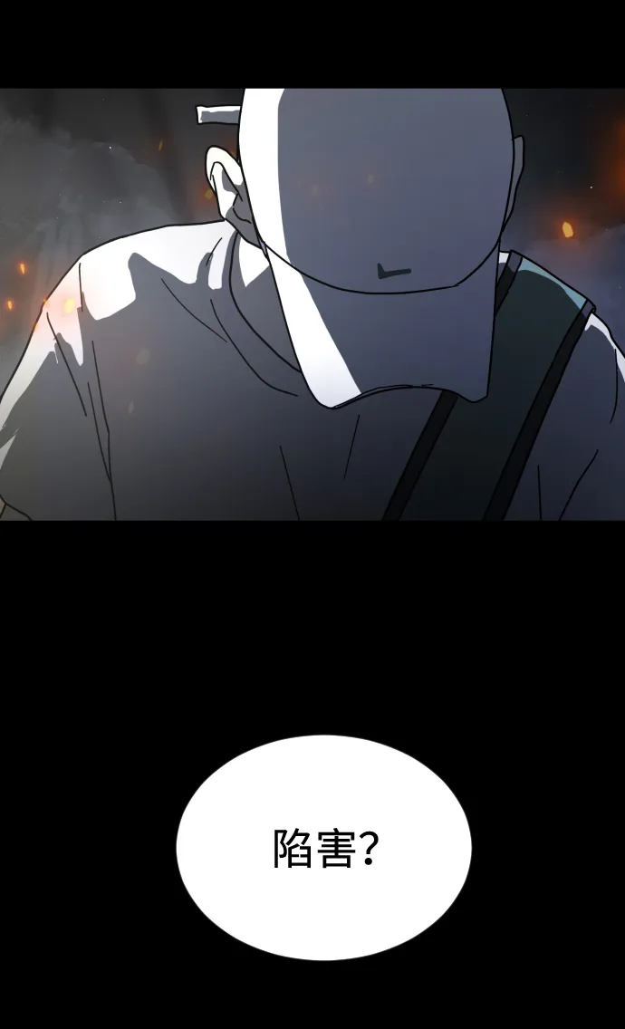 第29话 第17页