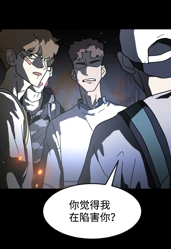 第29话 第18页