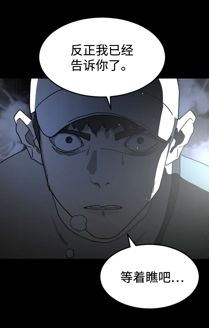 第29话 第19页