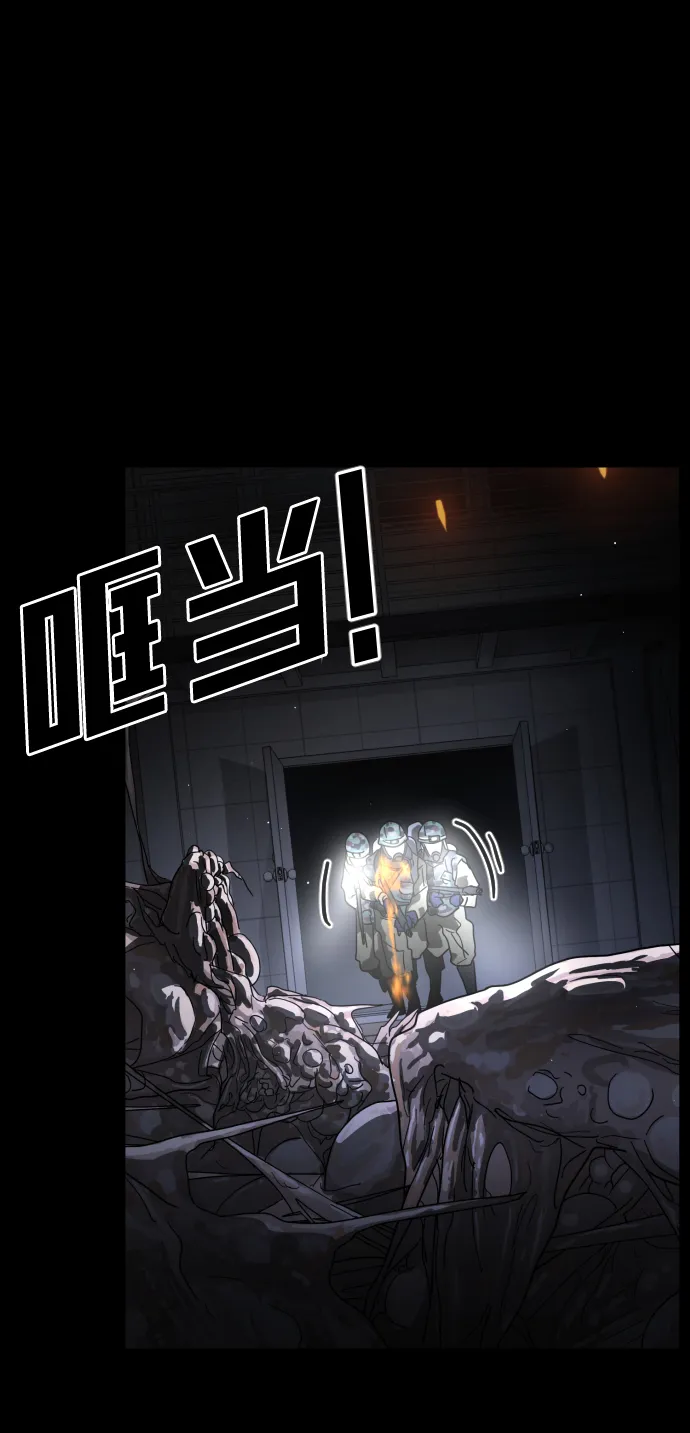 第29话 第21页