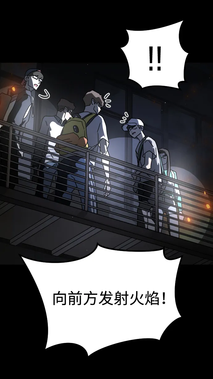 第29话 第22页