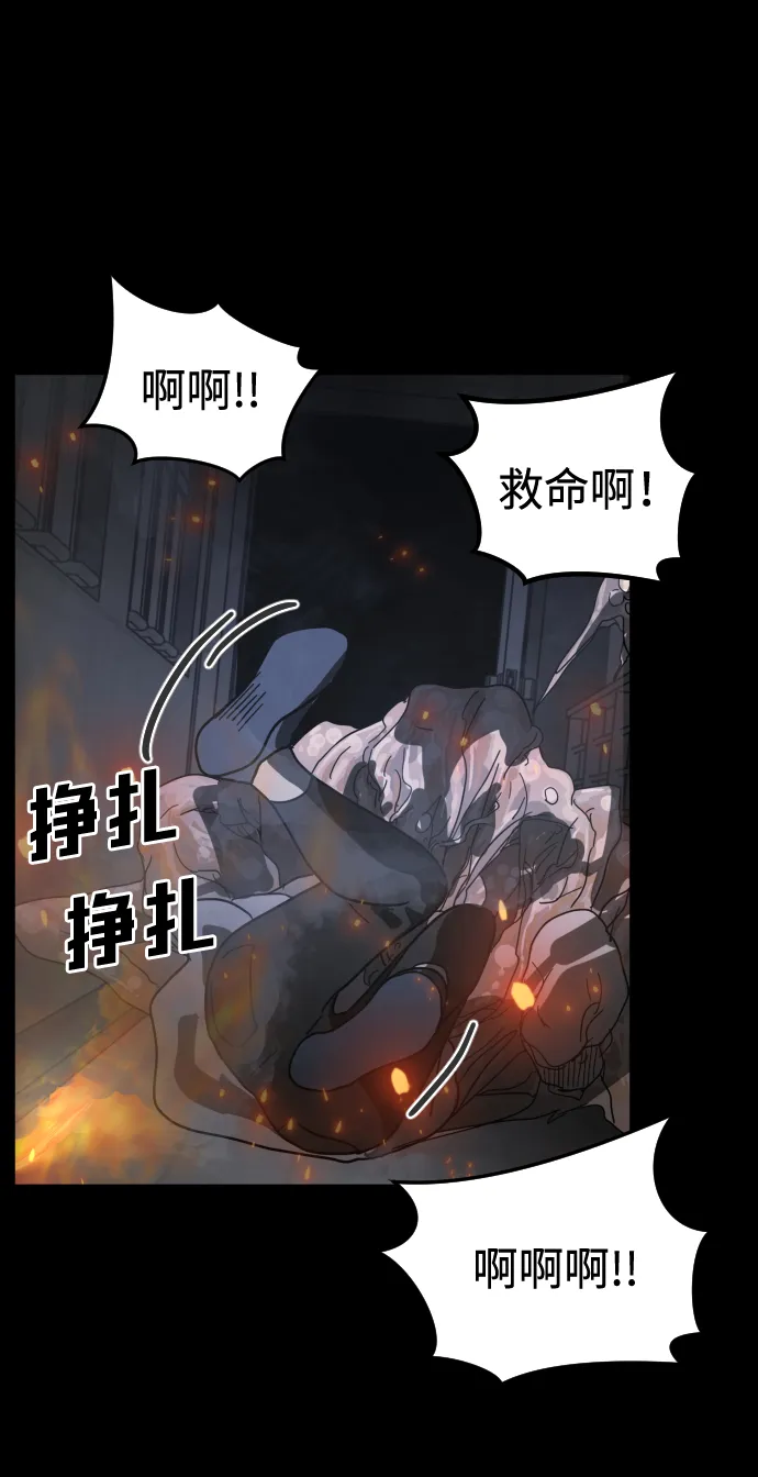 第29话 第25页