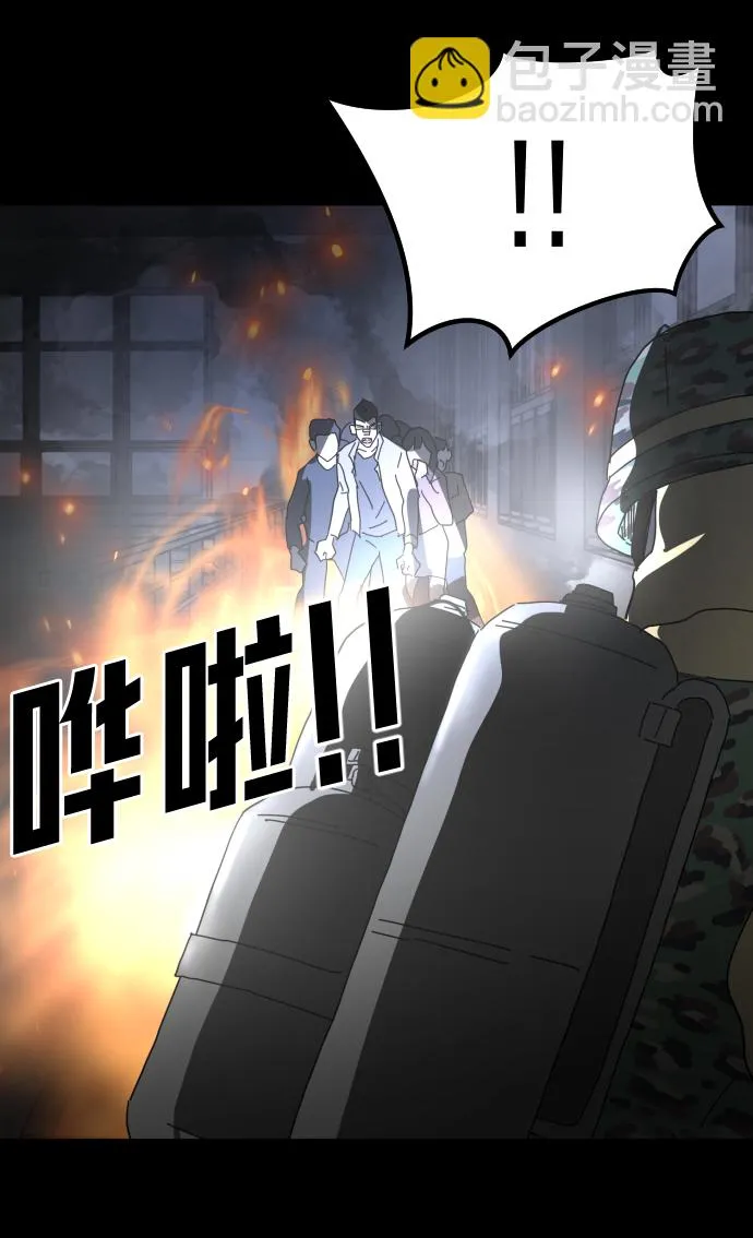 第29话 第33页