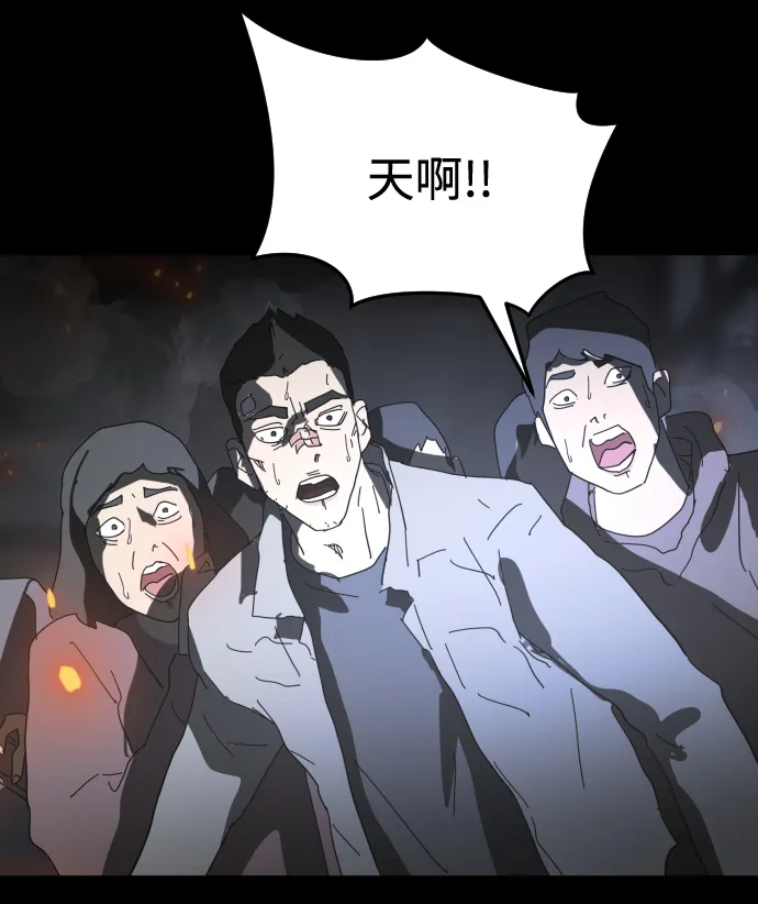 第29话 第34页