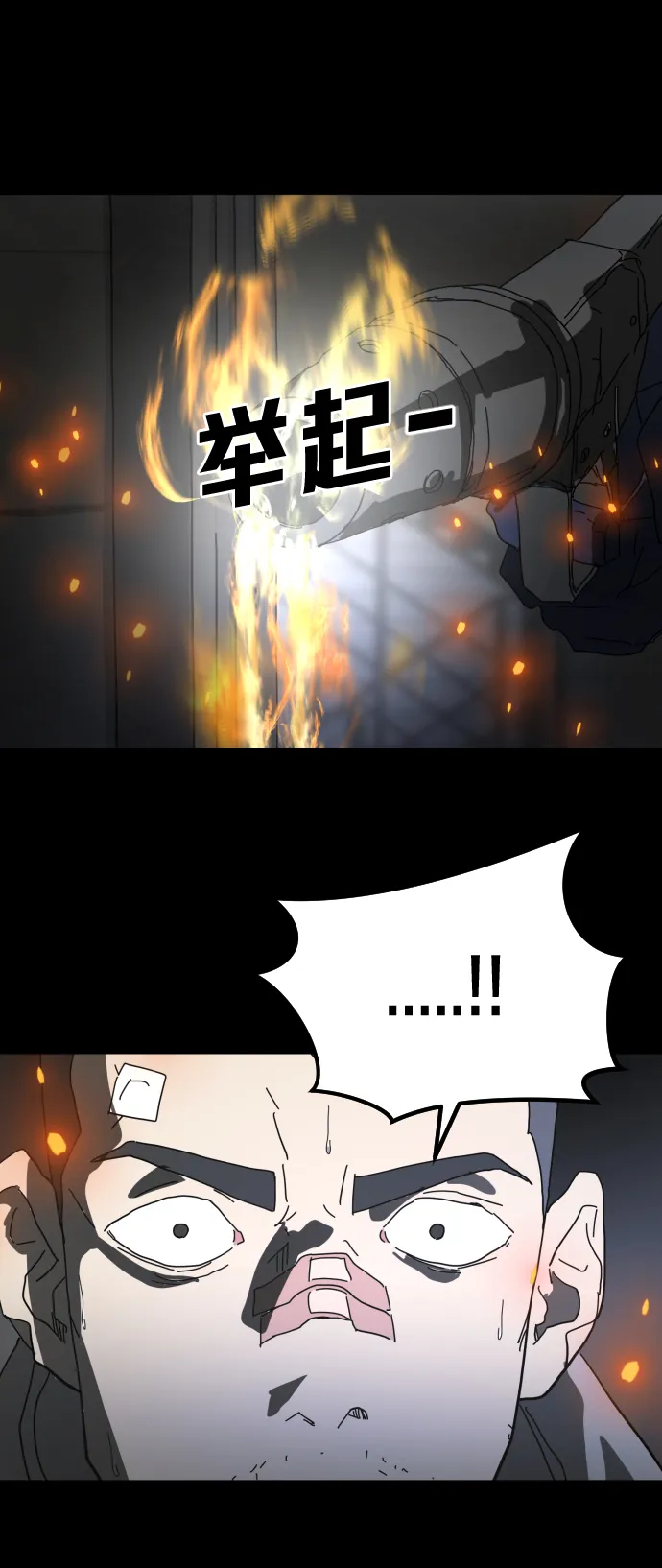 第29话 第37页