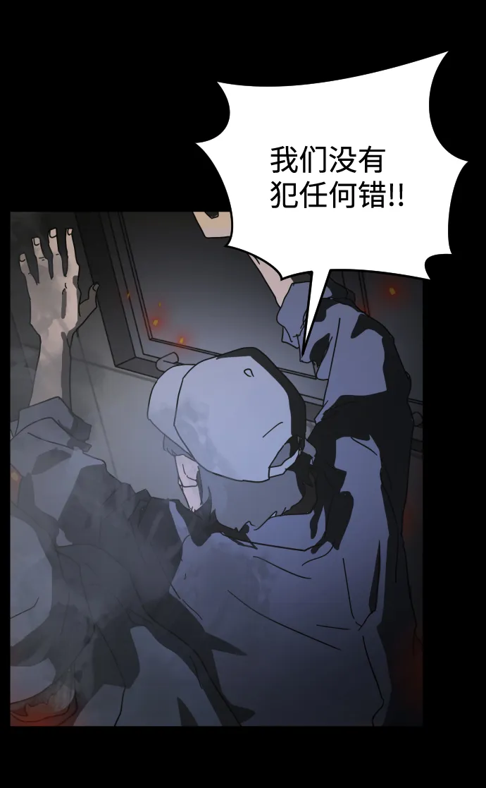 第29话 第46页