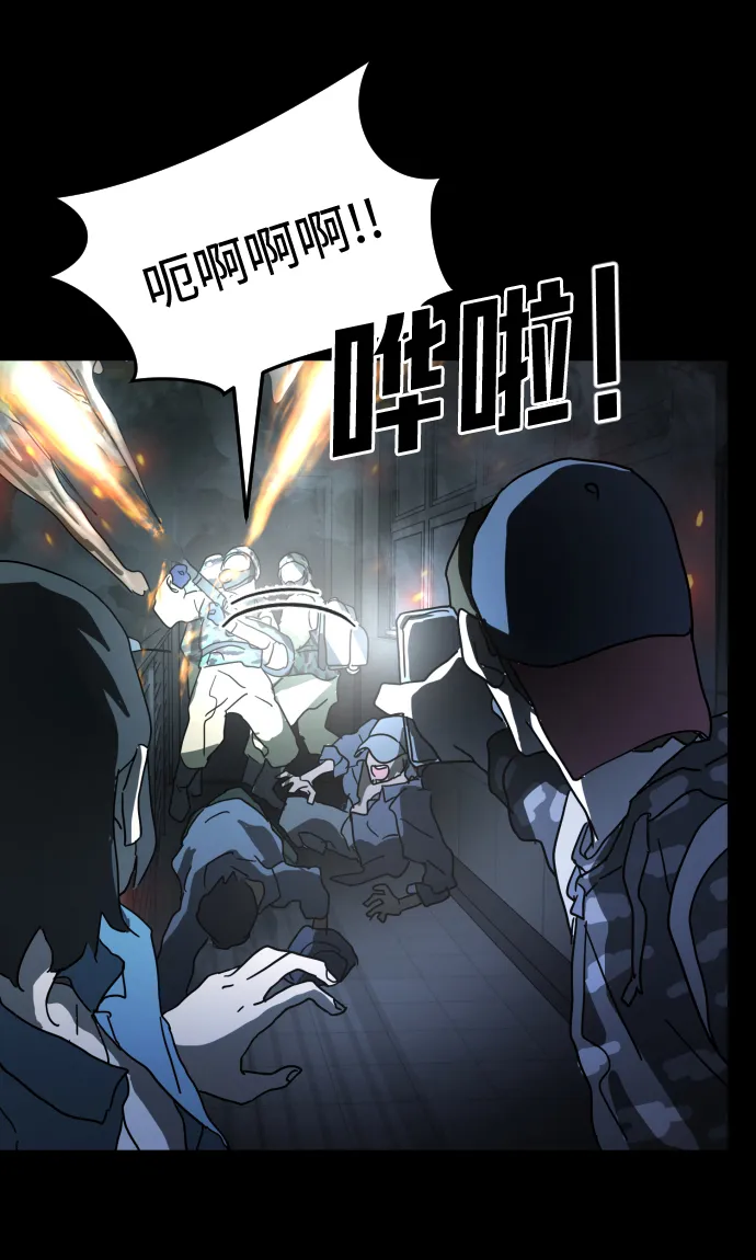 第29话 第53页