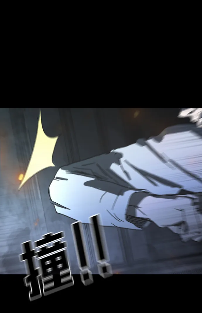 第29话 第55页