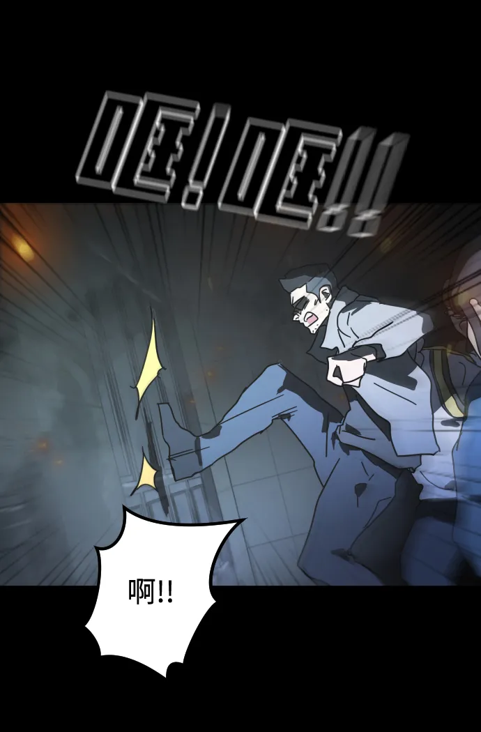 第29话 第56页