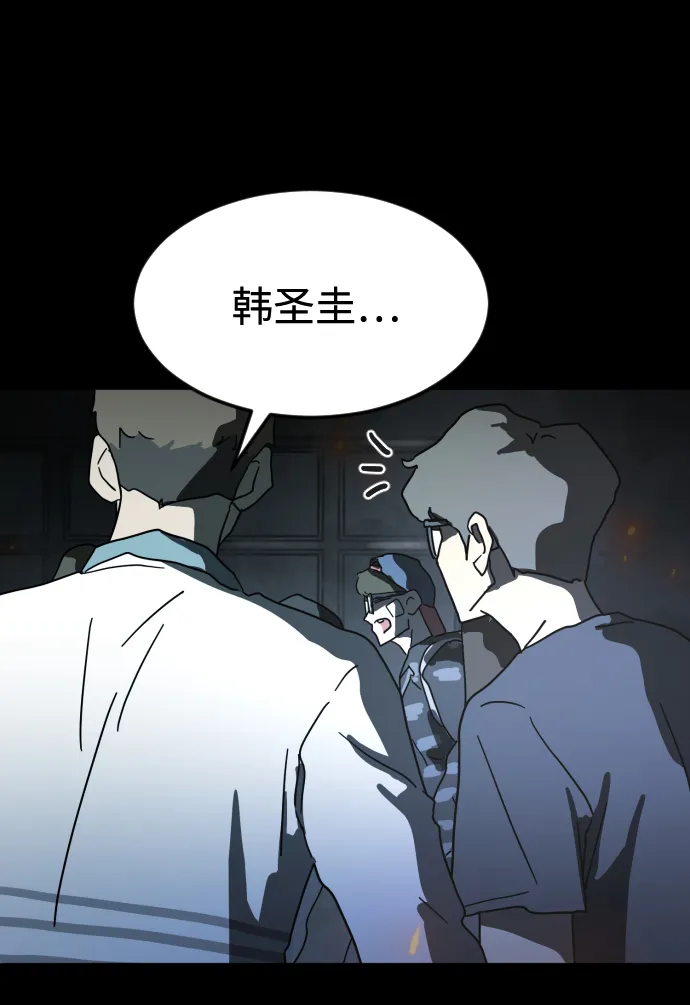 第29话 第58页