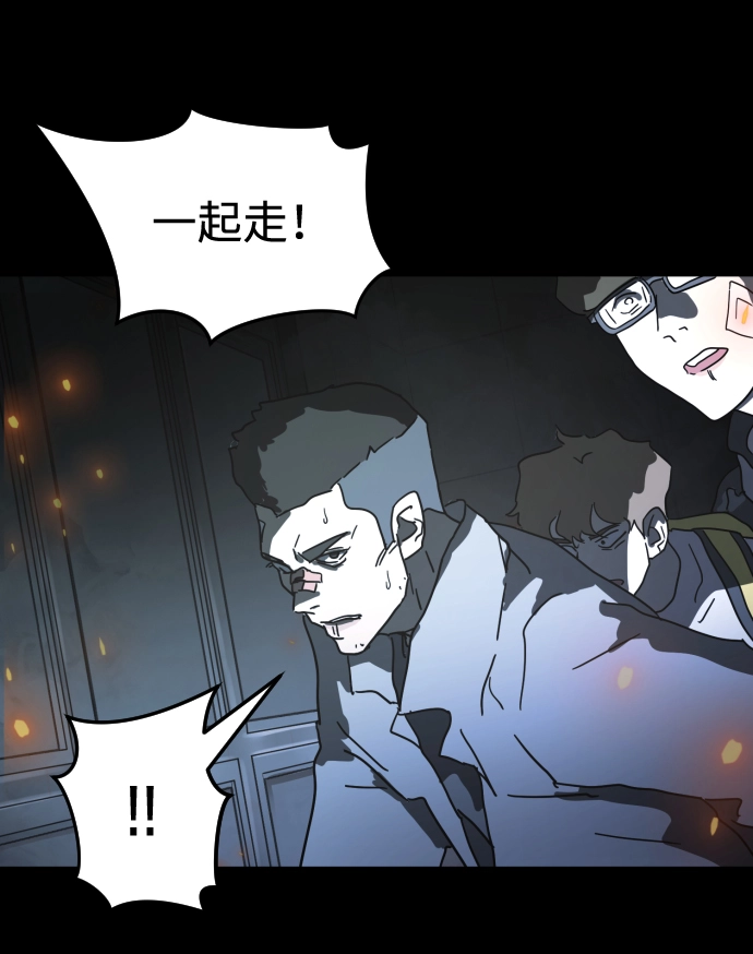 第29话 第62页