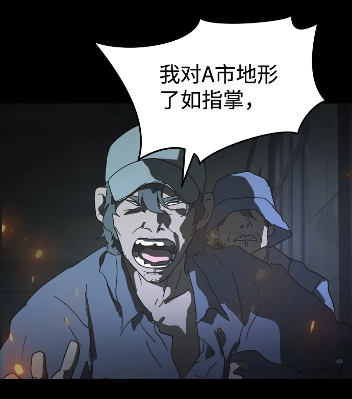 第29话 第63页