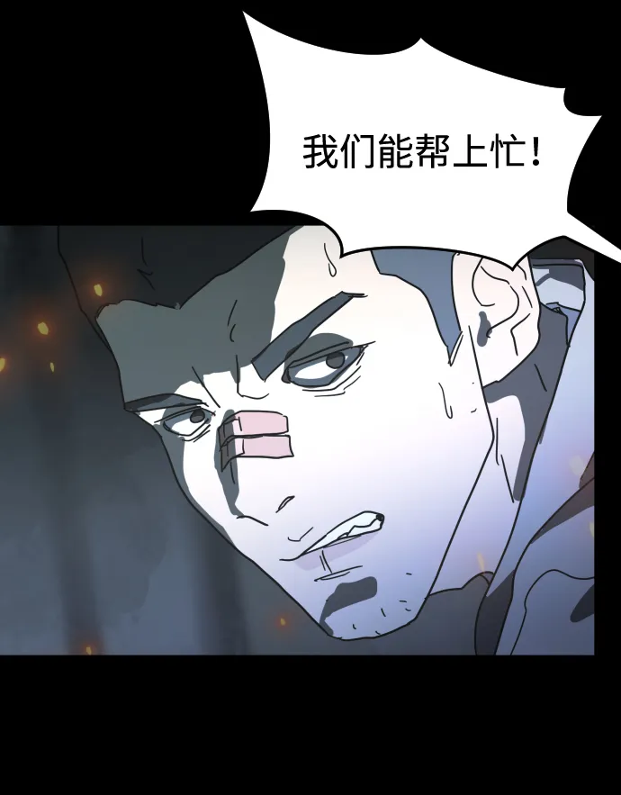 第29话 第64页