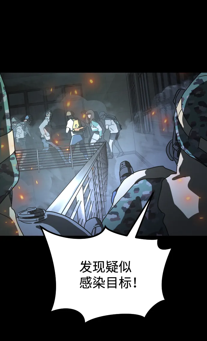 第29话 第66页