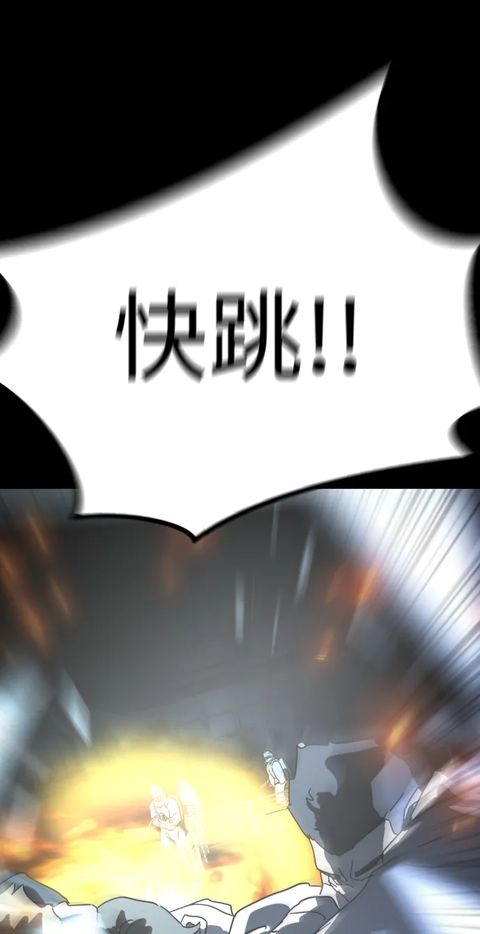 第29话 第68页