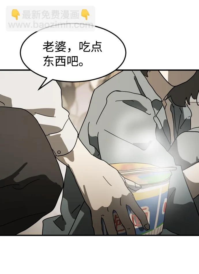 第29话 第82页