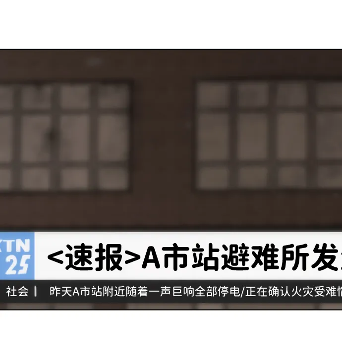 第29话 第90页