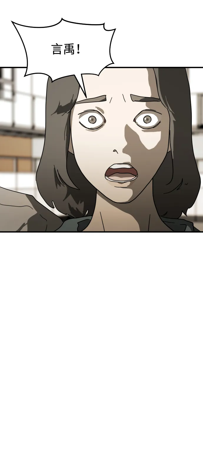 第29话 第91页