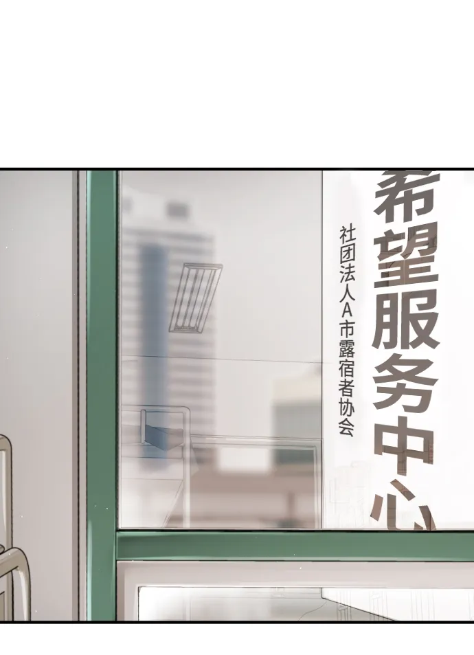 第29话 第94页