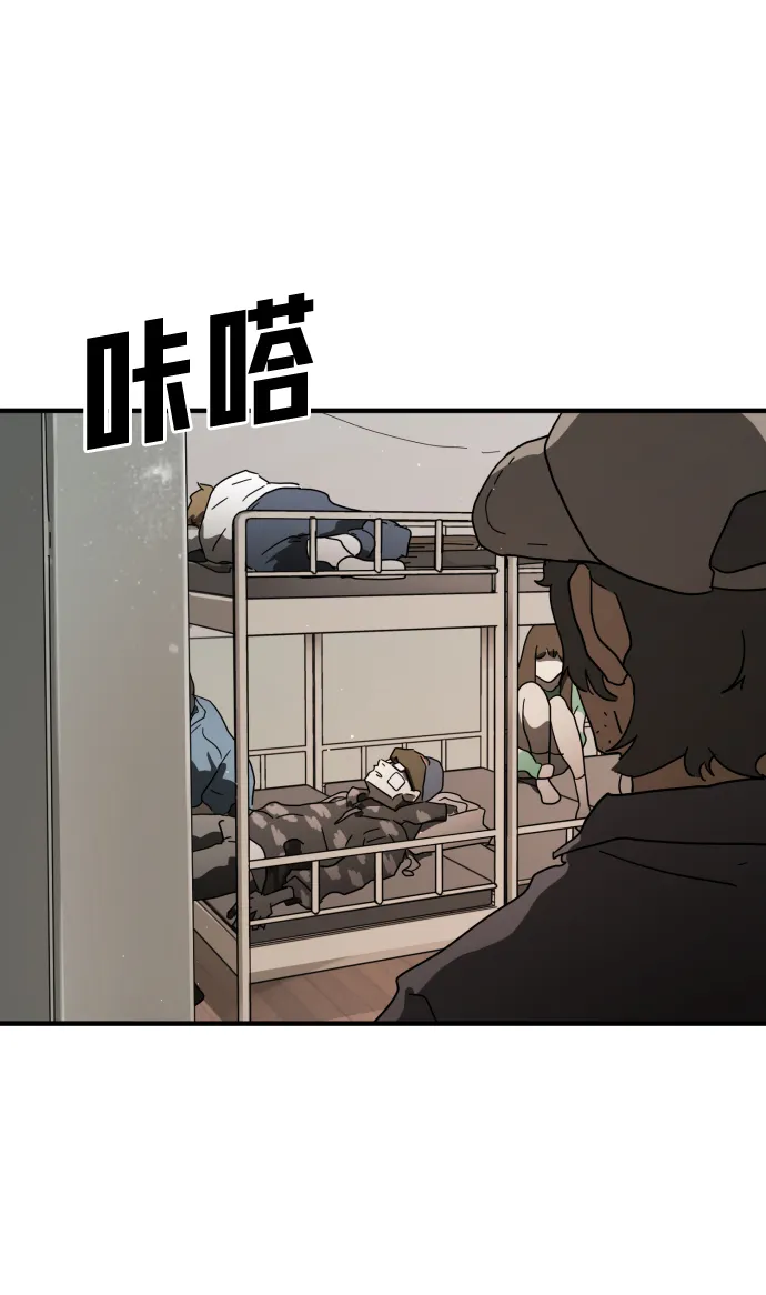 第29话 第96页