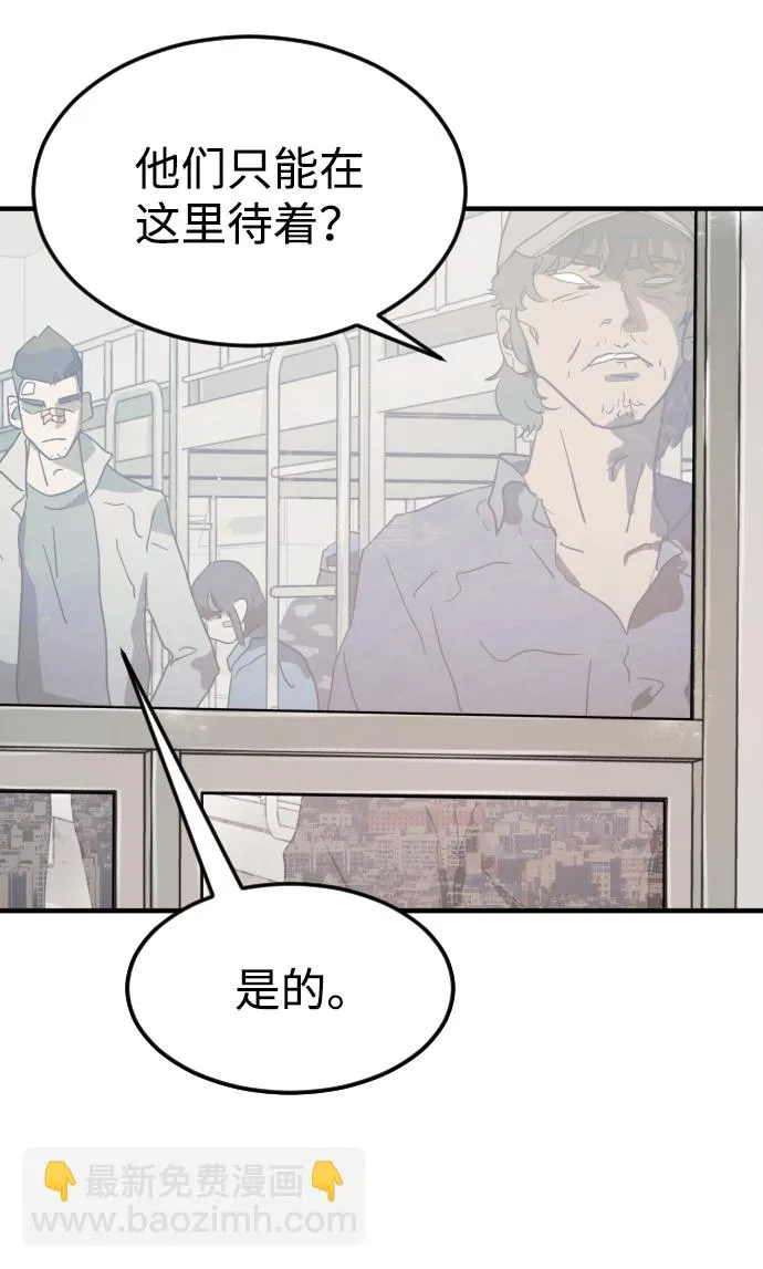 第29话 第98页