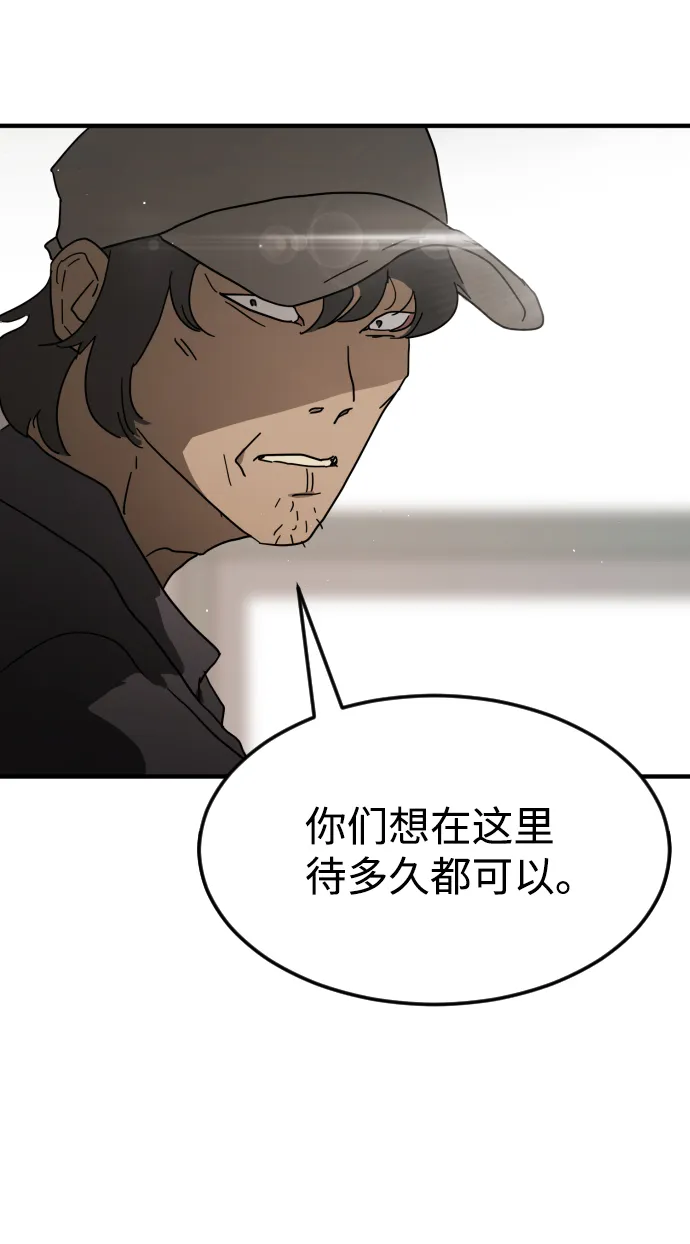 第29话 第102页