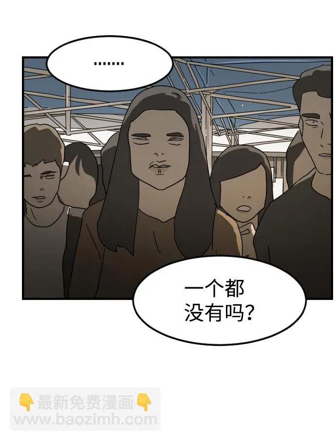 第29话 第107页