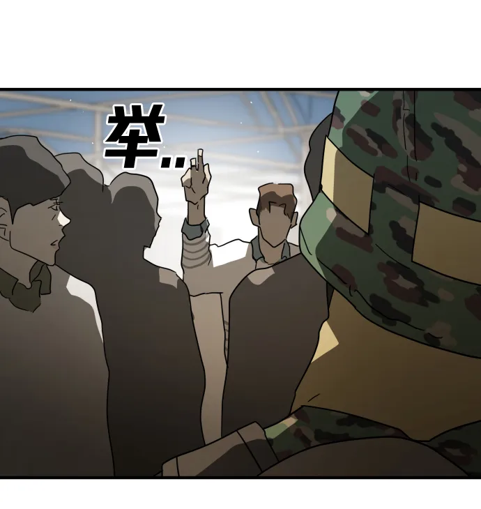 第29话 第109页
