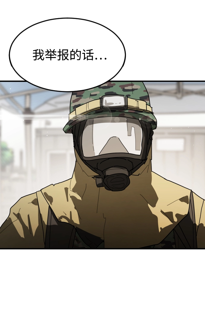 第29话 第112页