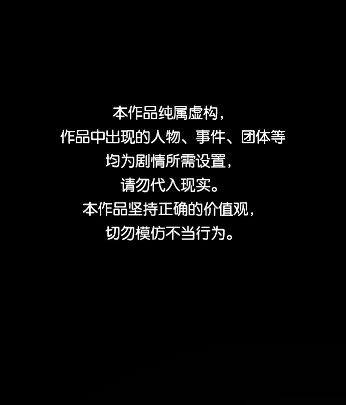 第30话 第1页