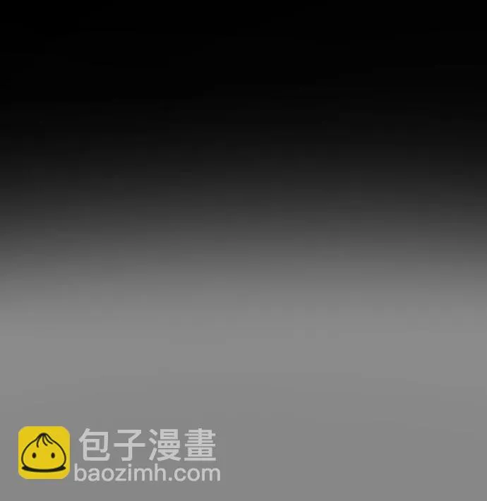 第30话 第2页