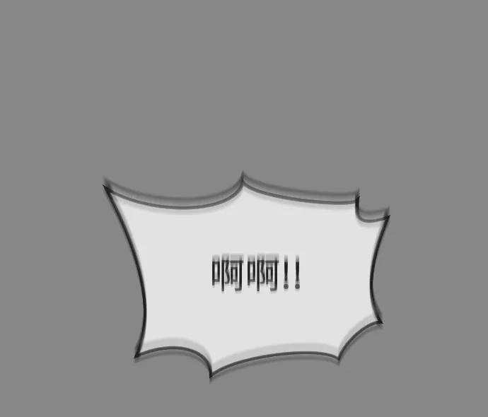 第30话 第6页