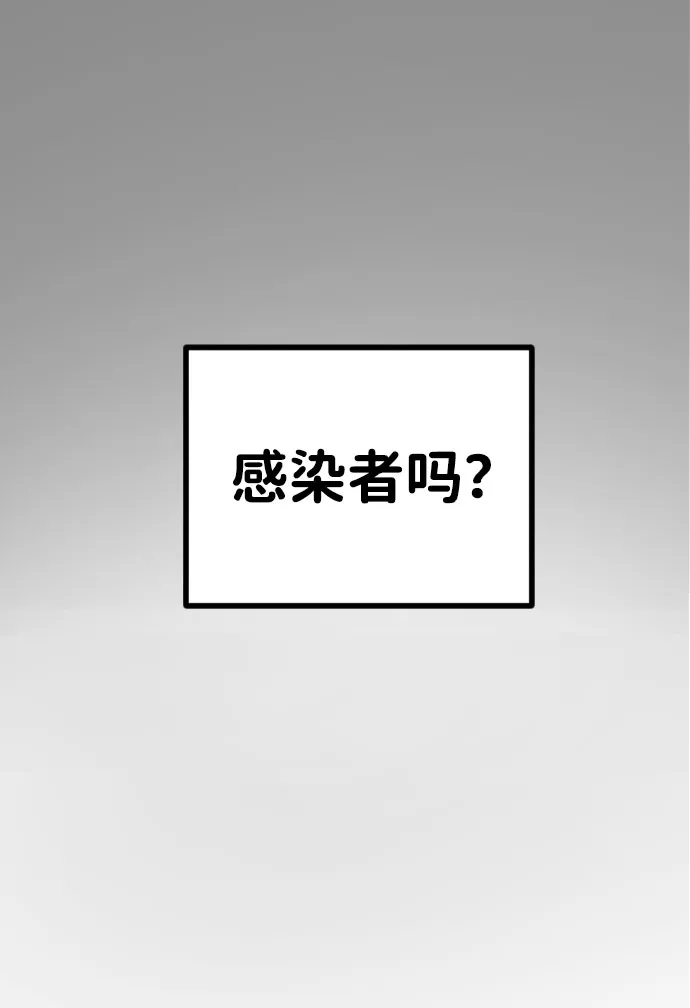 第30话 第11页