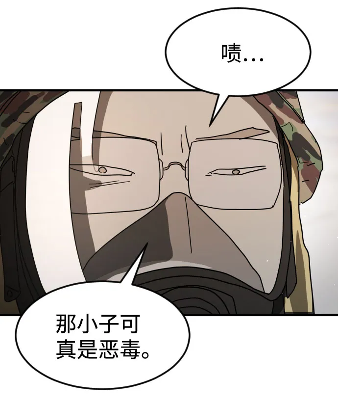 第30话 第16页