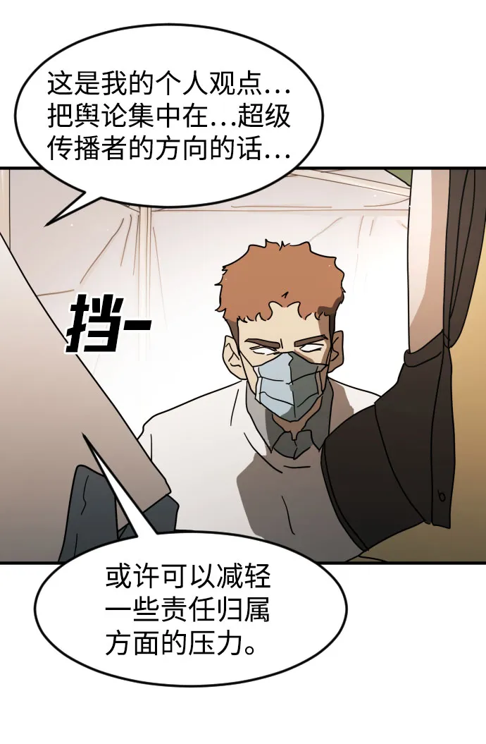 第30话 第18页