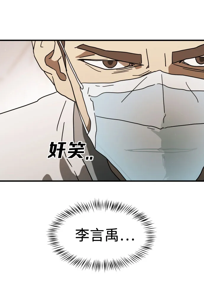 第30话 第19页