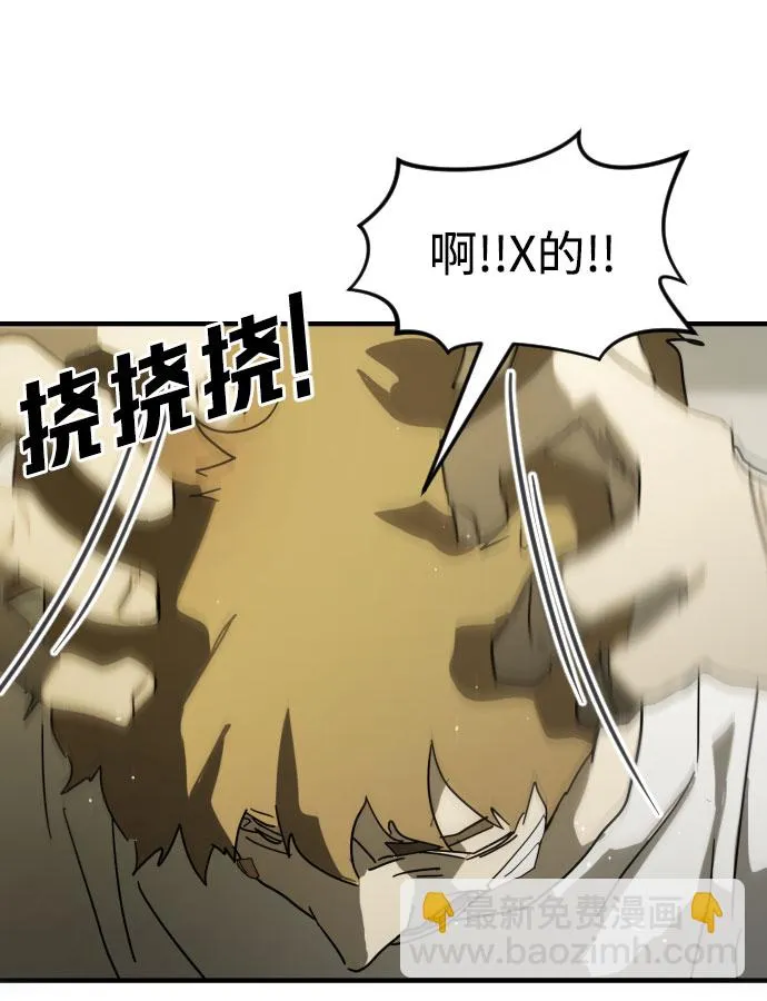 第30话 第27页