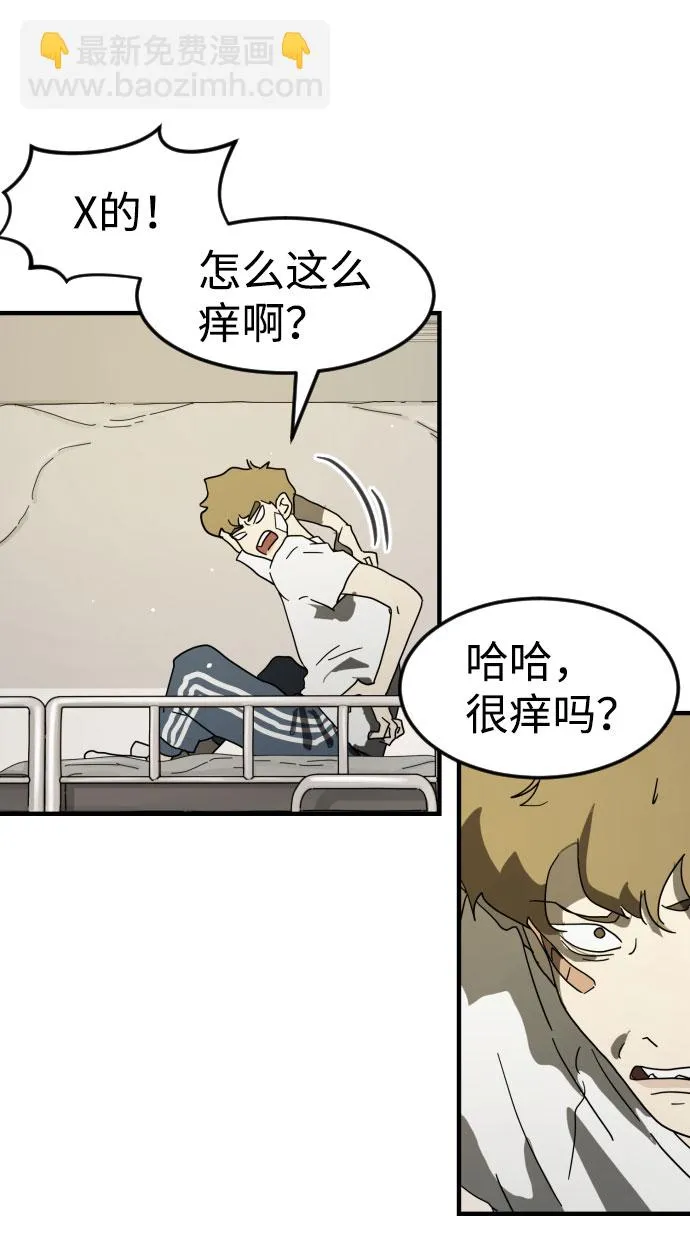 第30话 第28页