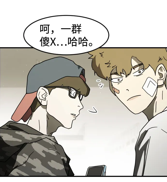 第30话 第33页