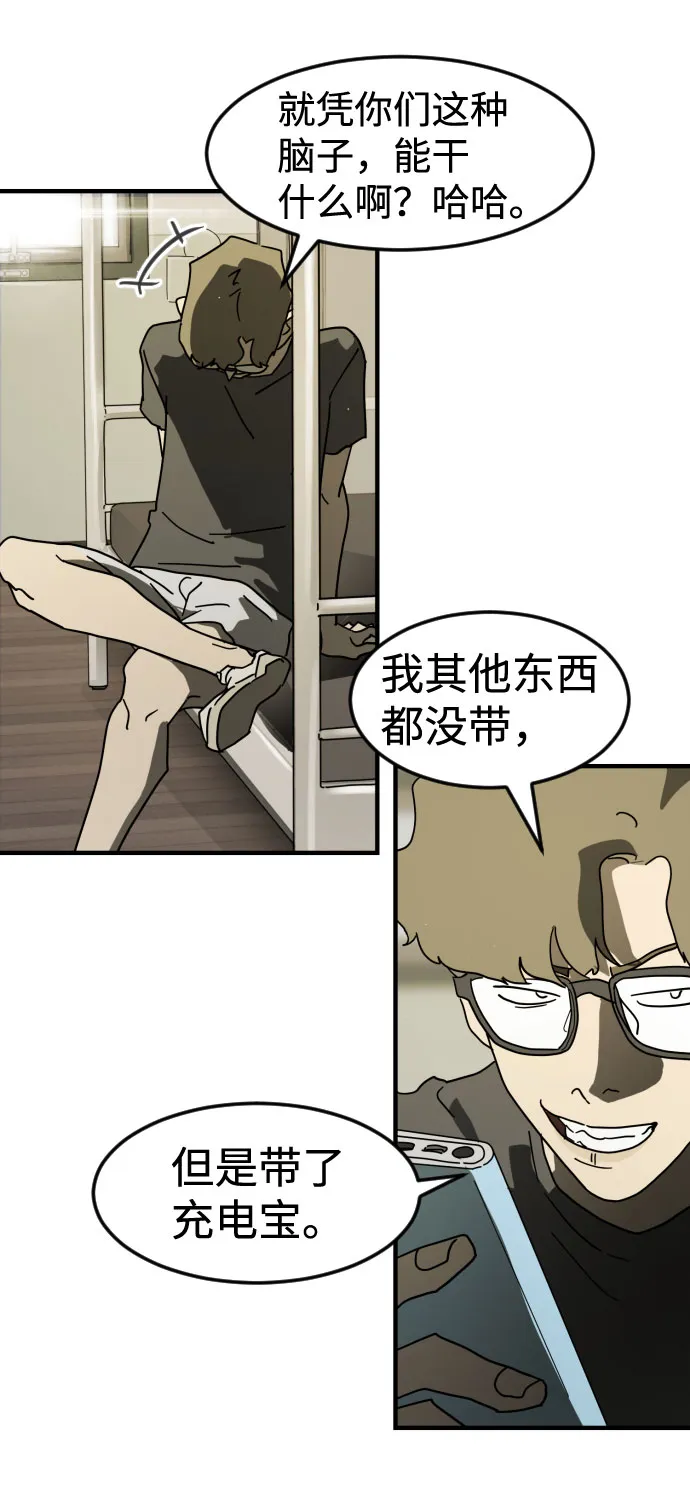第30话 第34页