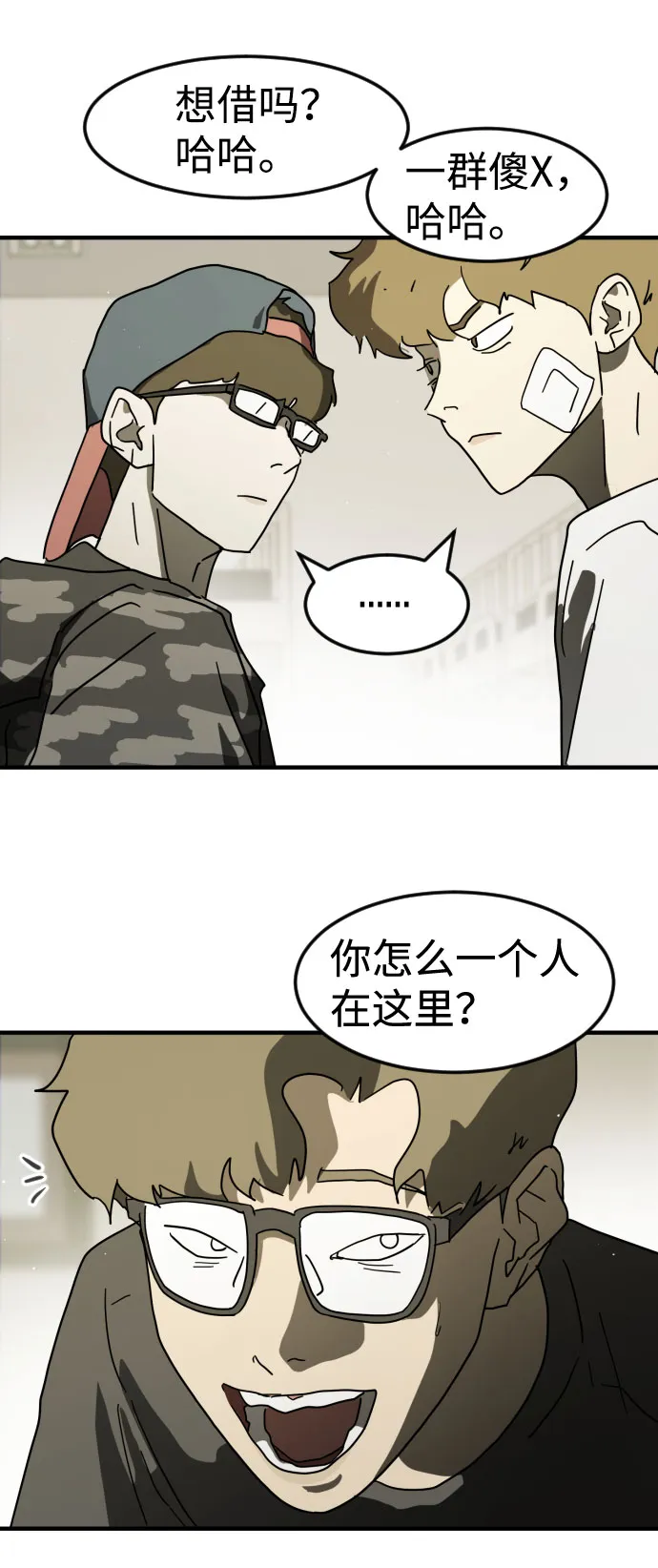 第30话 第35页