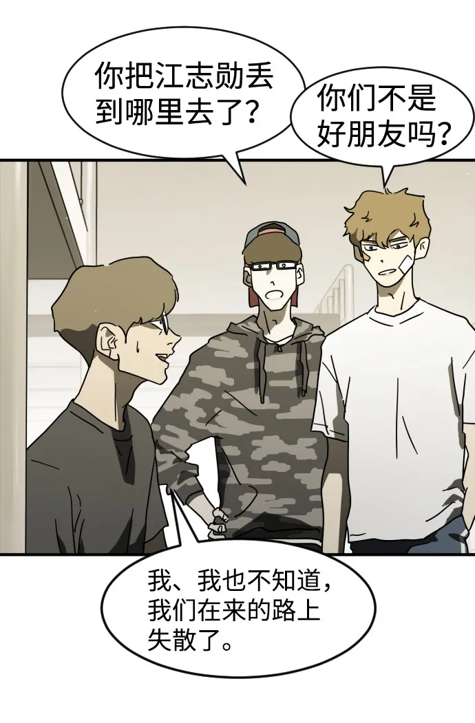 第30话 第36页