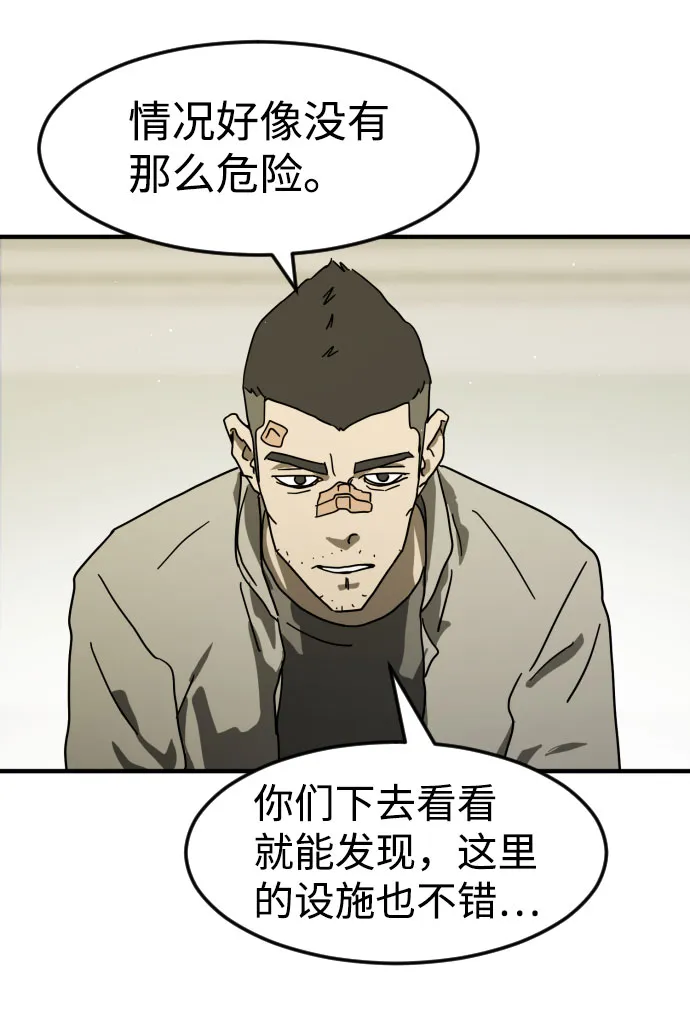 第30话 第40页