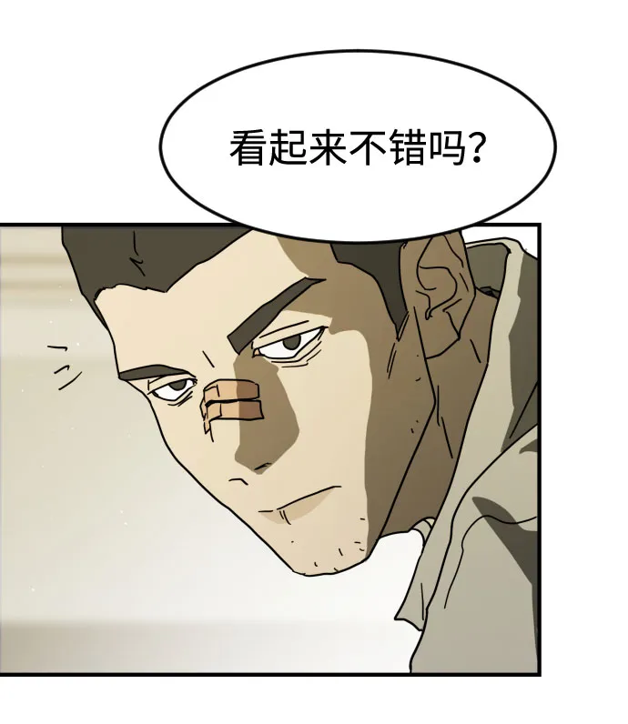 第30话 第44页